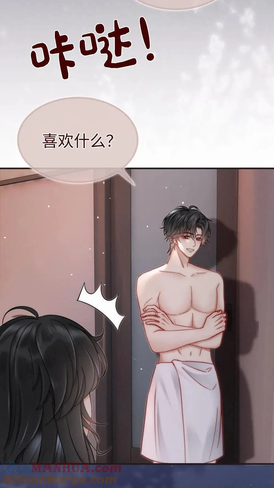 第165话 危险开麦16