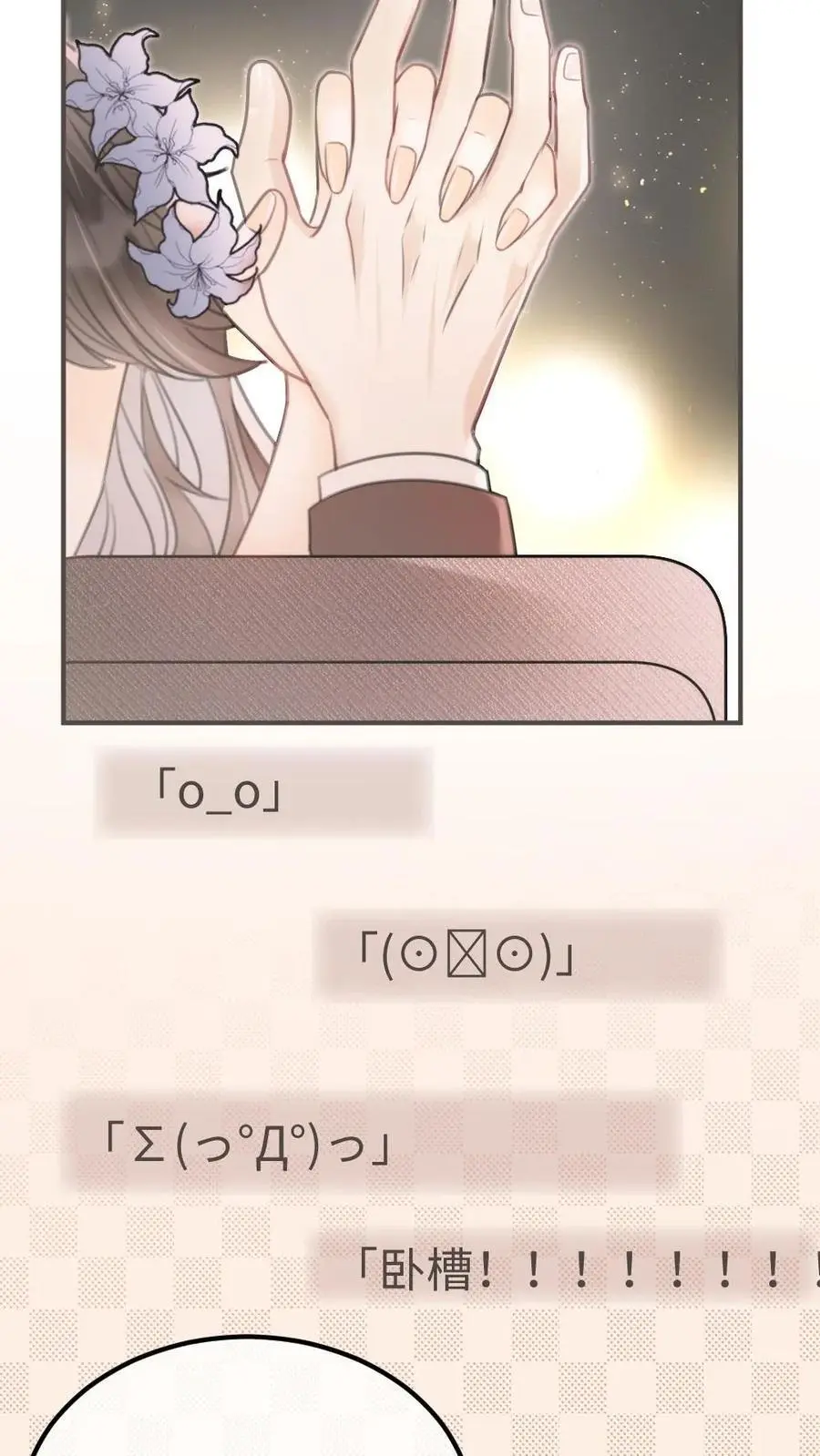 第130话 恋情曝光3