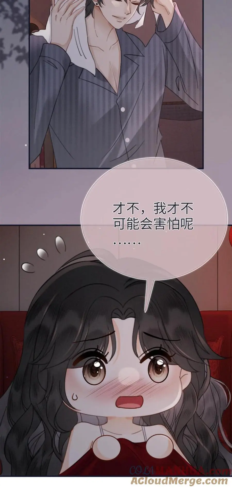 第177话 需要陪睡服务吗24