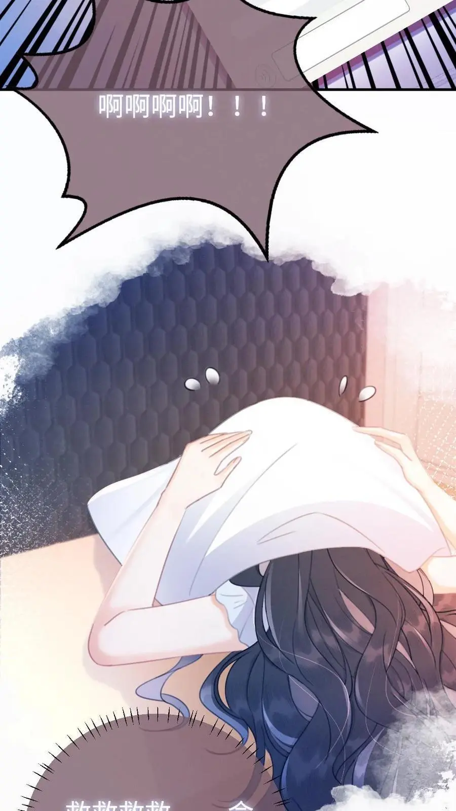 第66话 花孔雀的小把戏19