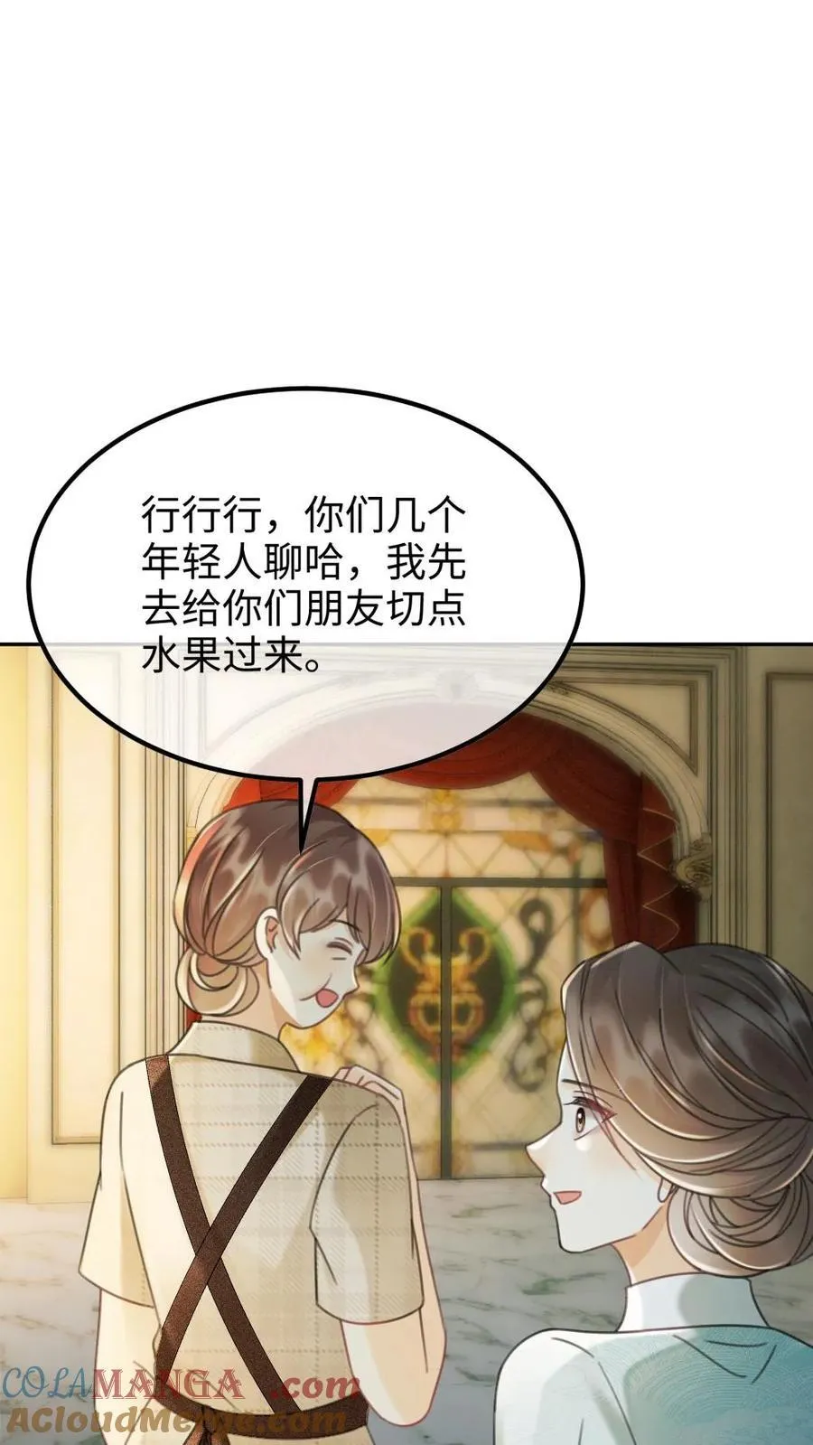 第241话 黎影帝是你爸？！14