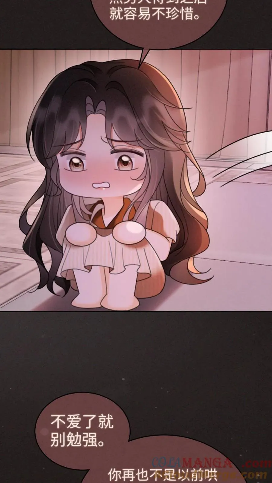 第257话 我在小酒儿心里分这么高~18