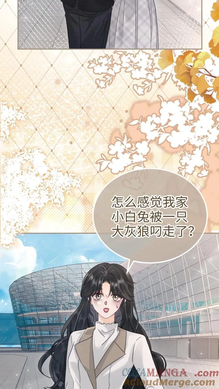 第199话 喜宴我要做主桌12