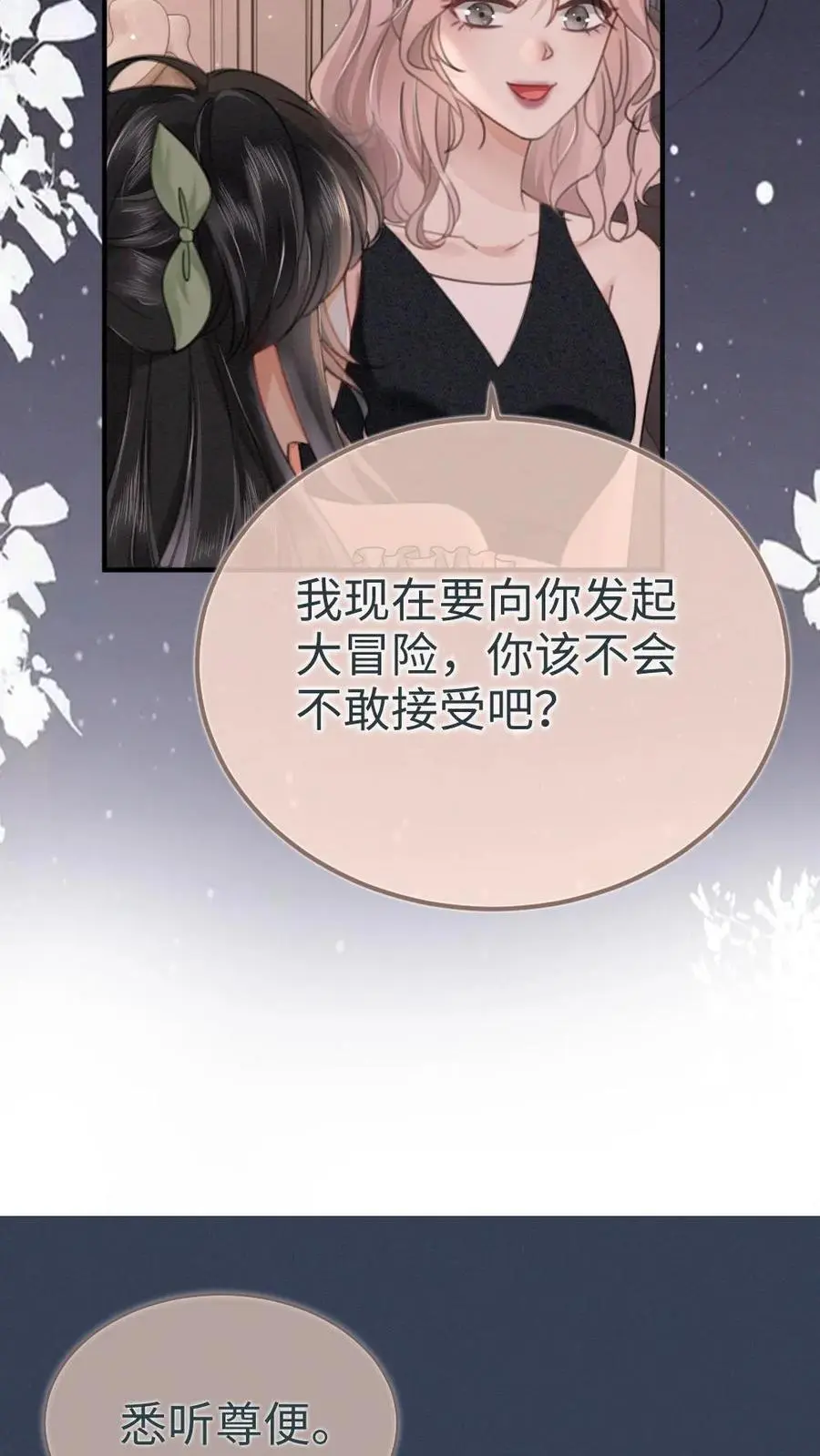 第173话 鬼片大作战5