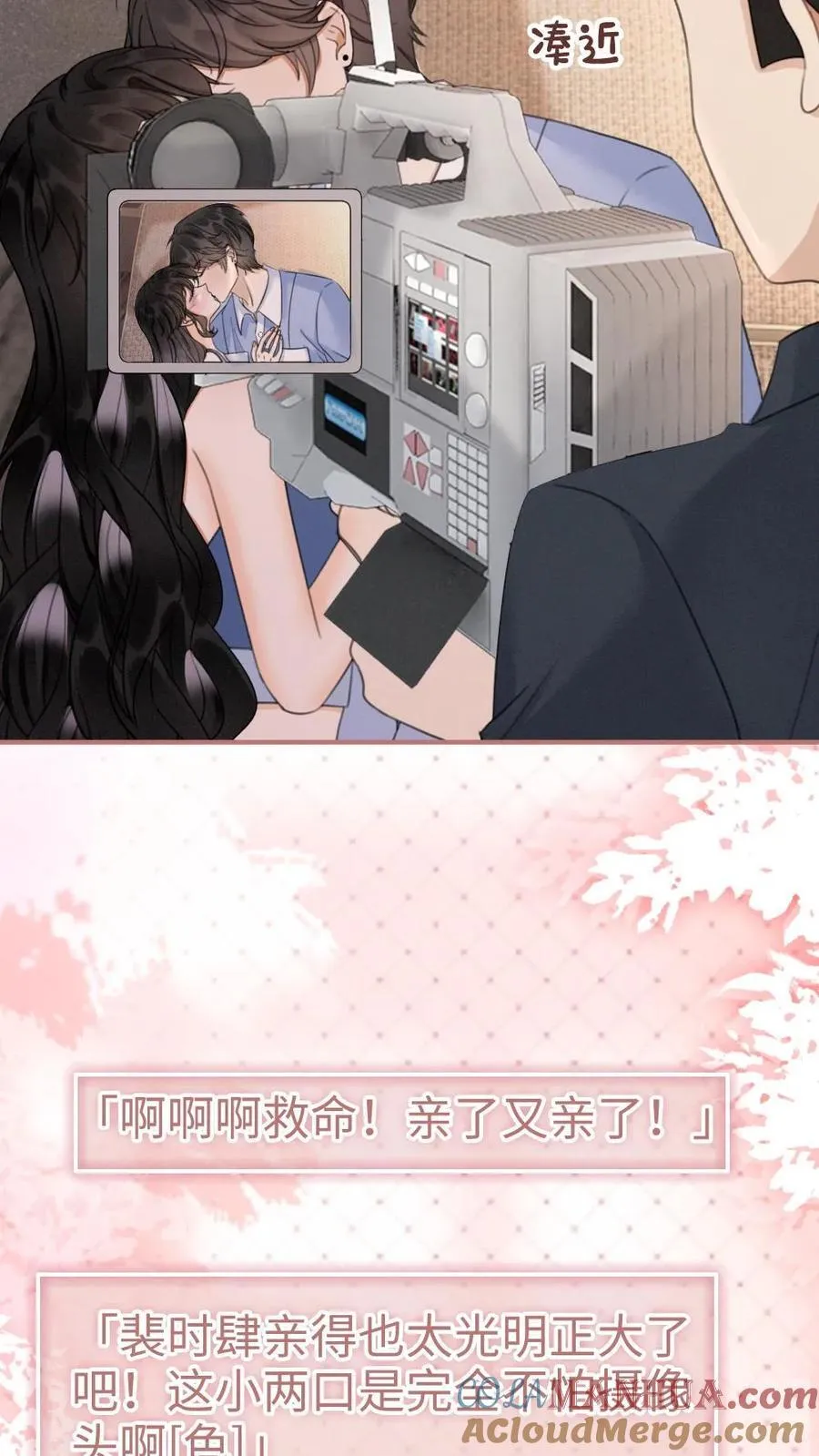 第189话 激情亲吻，甜度爆表14