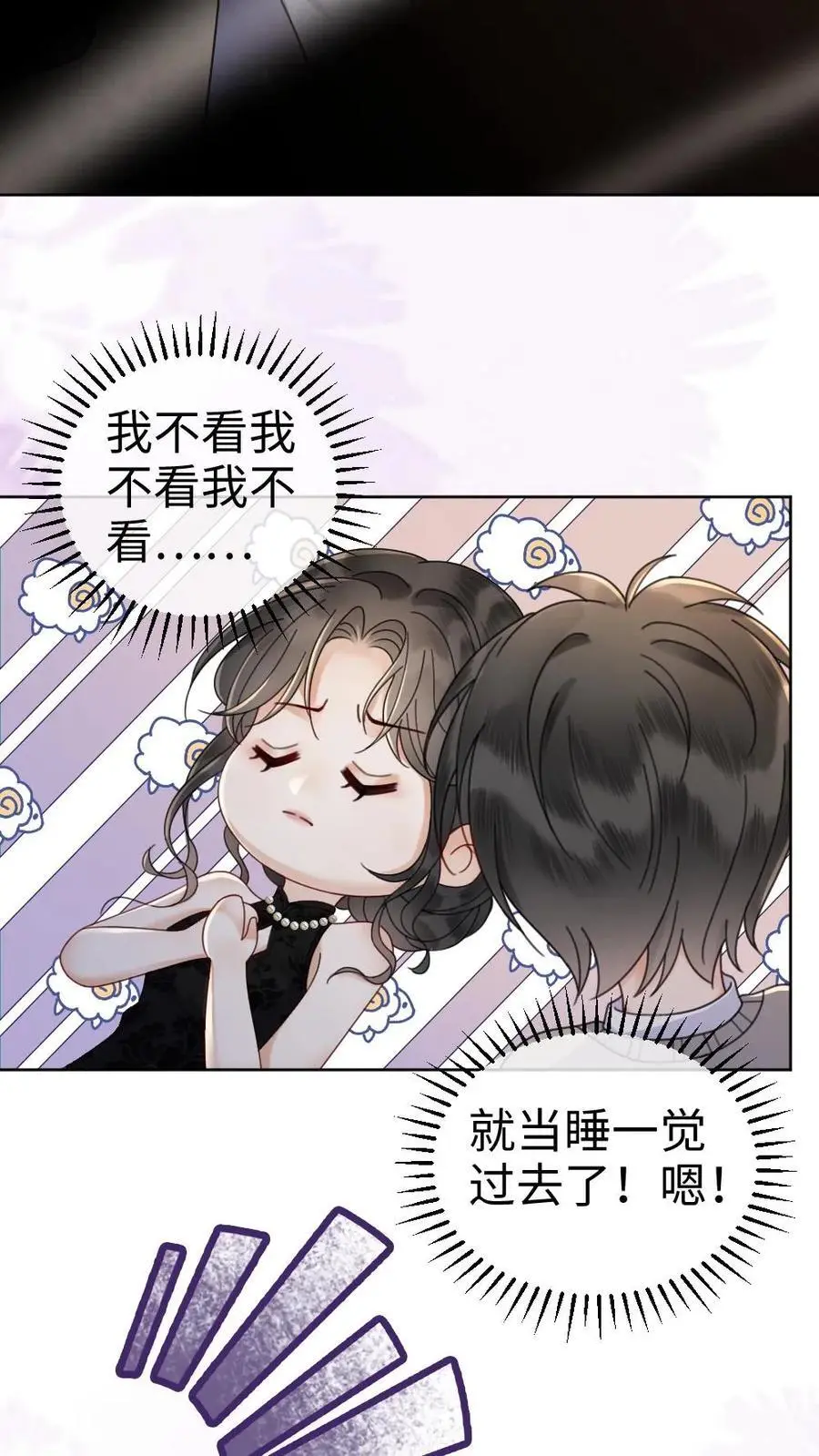 第21话 进入白银秘境11