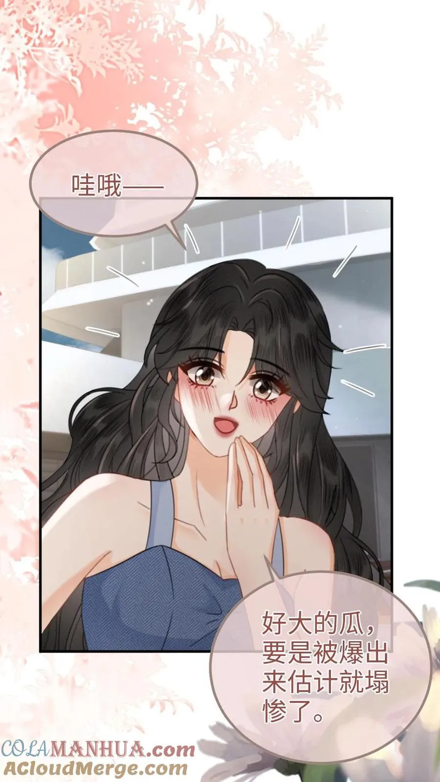 第189话 激情亲吻，甜度爆表2