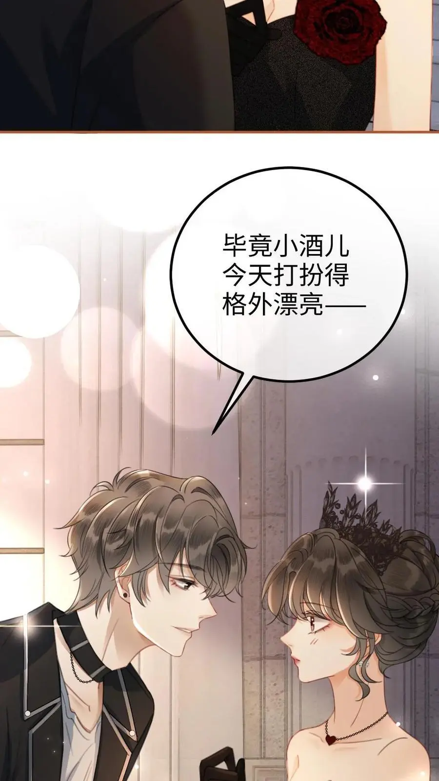 第43话 娶回家占为己有25