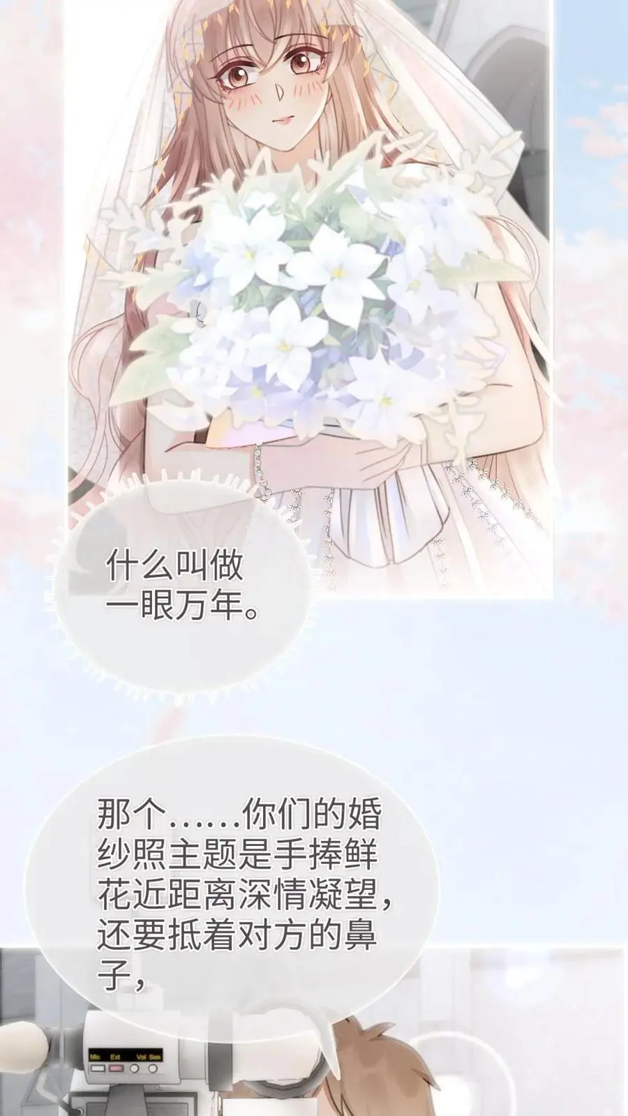 第170话 海中浪漫拥吻21