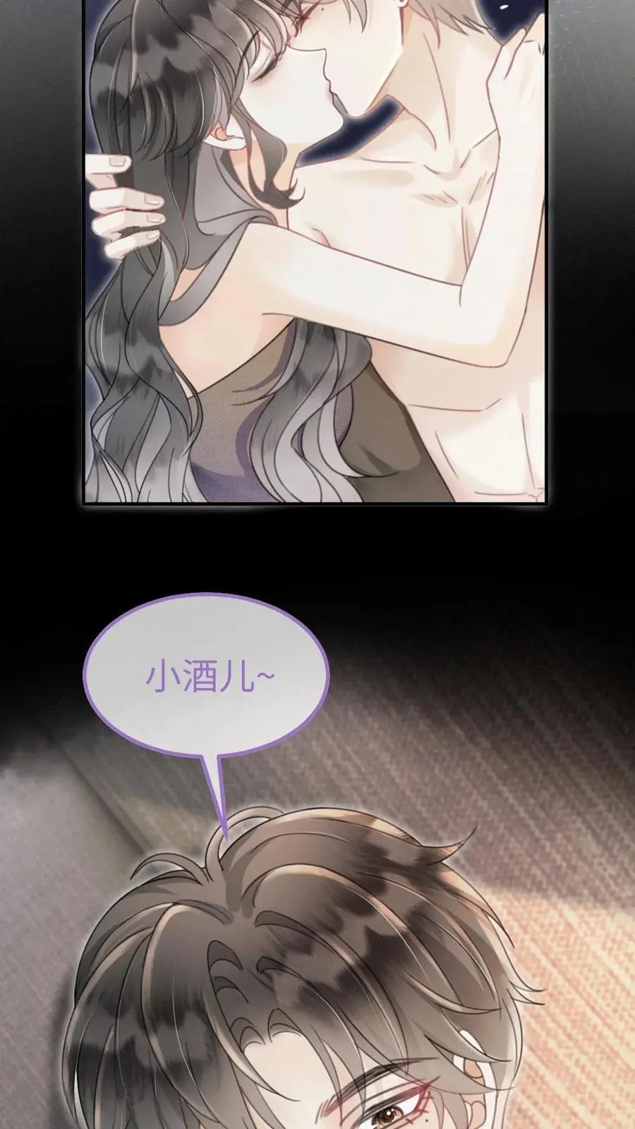 第133话 波斯猫的情话19