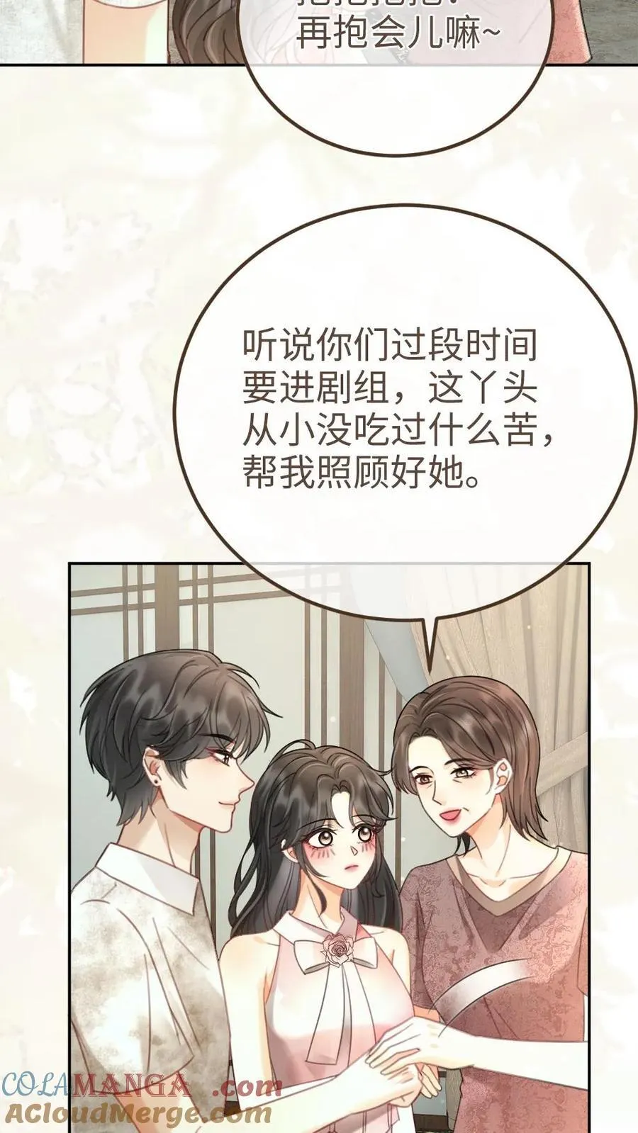 第218话 超sexy黑色旗袍4