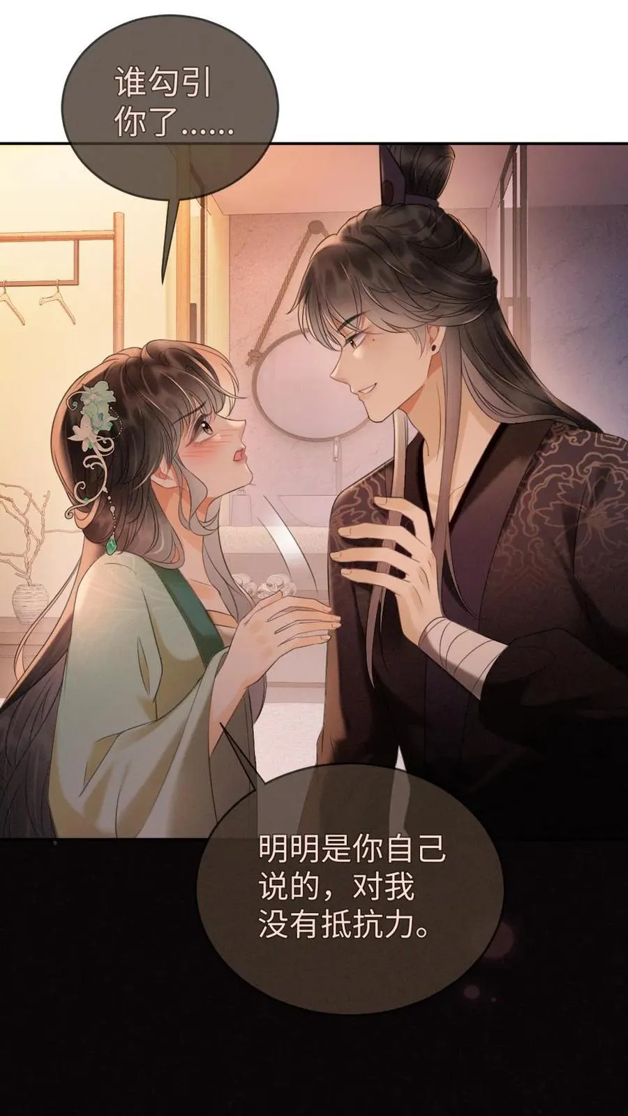 第275话 小酒儿游戏黑洞1