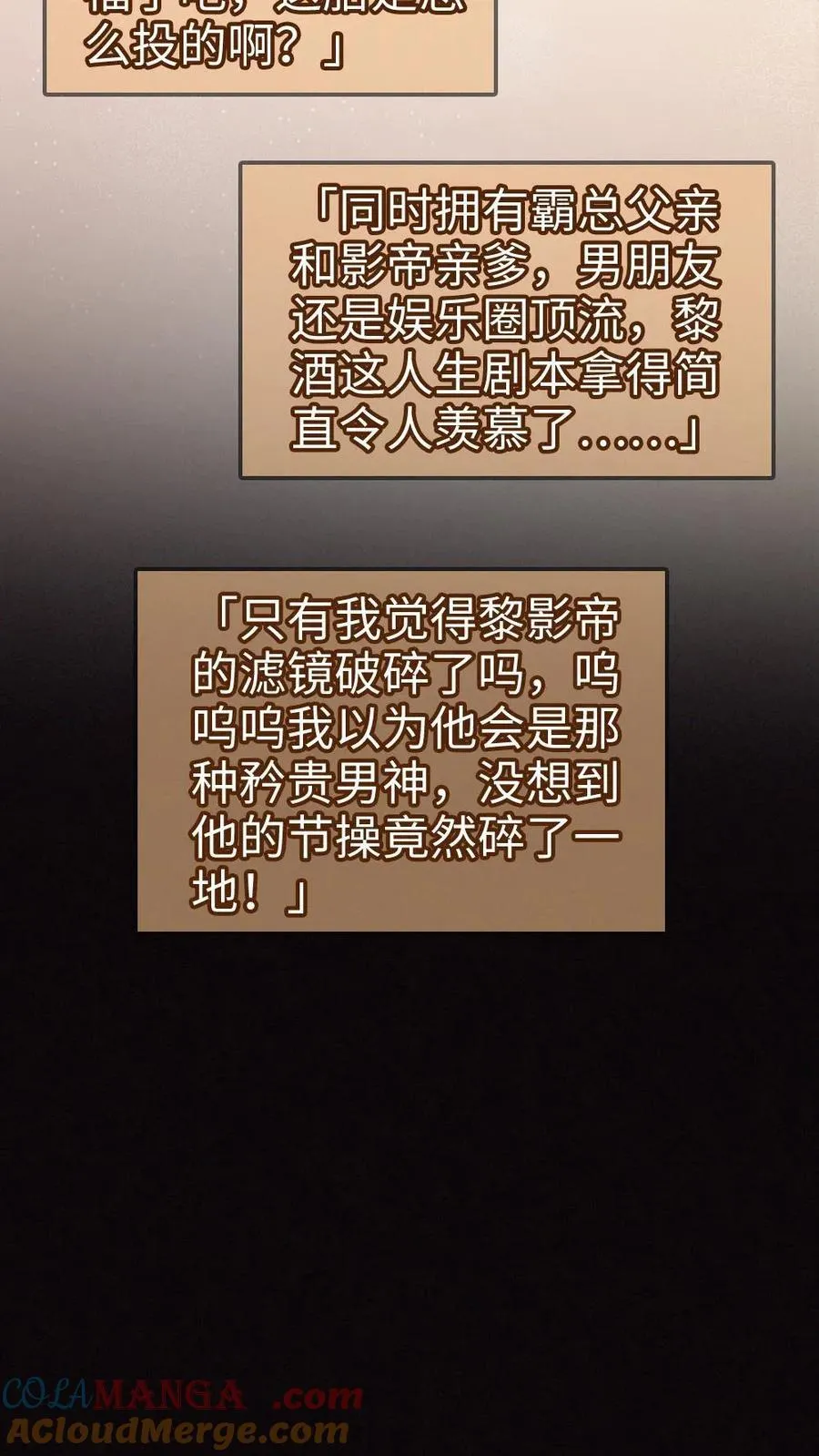 第277话 放花灯12