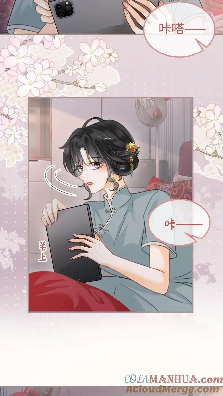 第146话 洞房花烛夜18