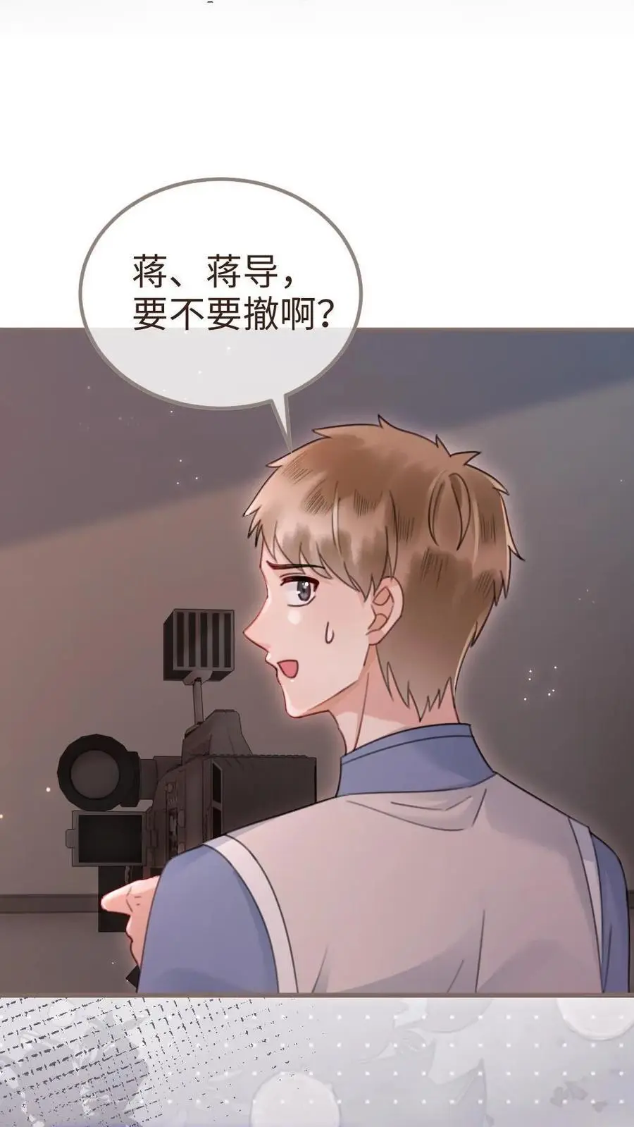 第163话 考拉抱~11