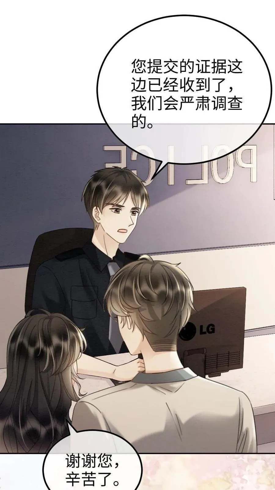 第283话 应该我哄你1