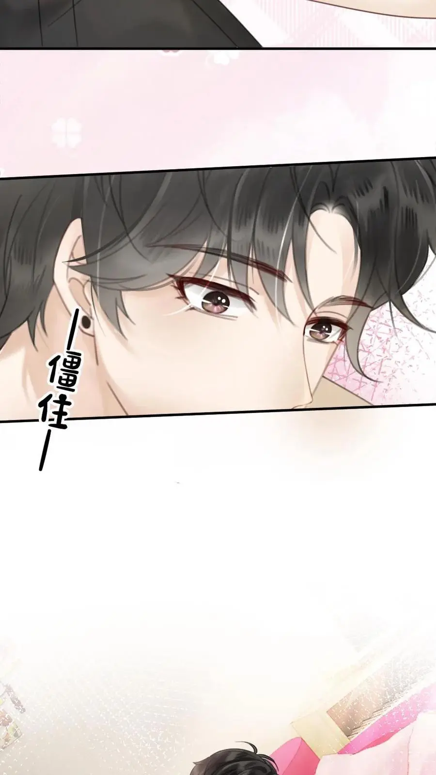 第21话 进入白银秘境19