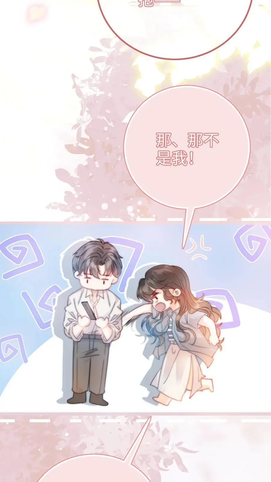 第53话 塞纳河夜游3