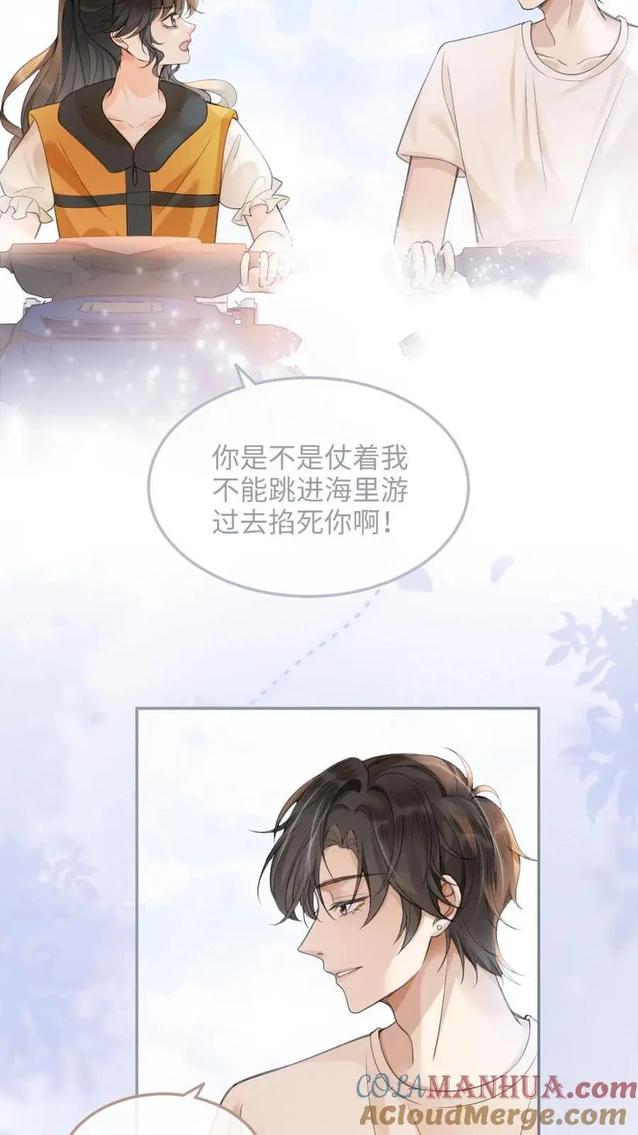 第86话 神仙车技！2