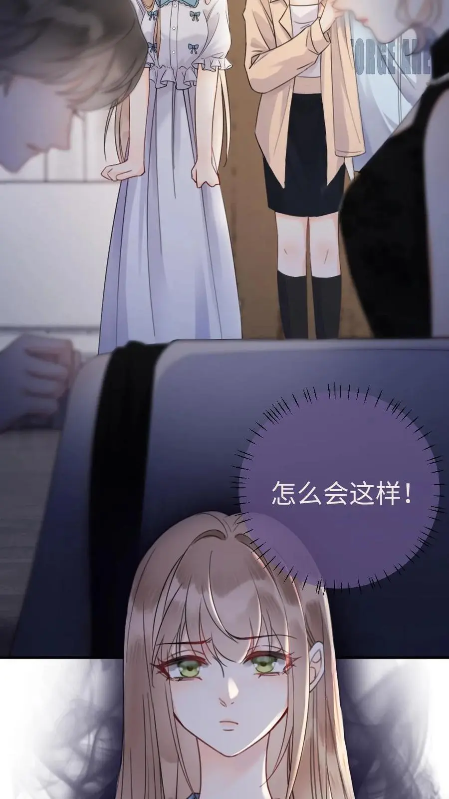 第19话 十里红妆cp诞生！7