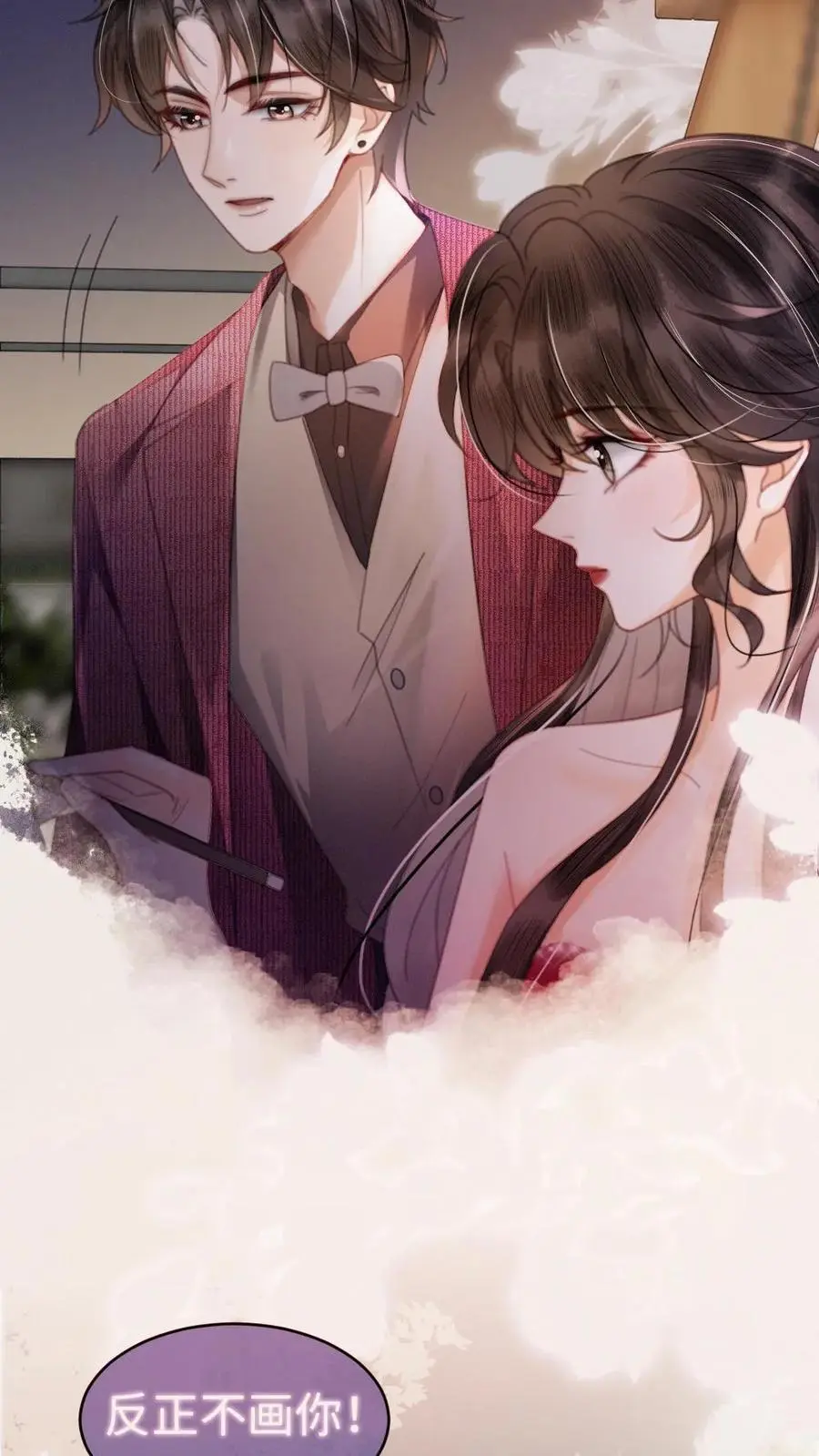 第61话 嘴硬心软的小猫25