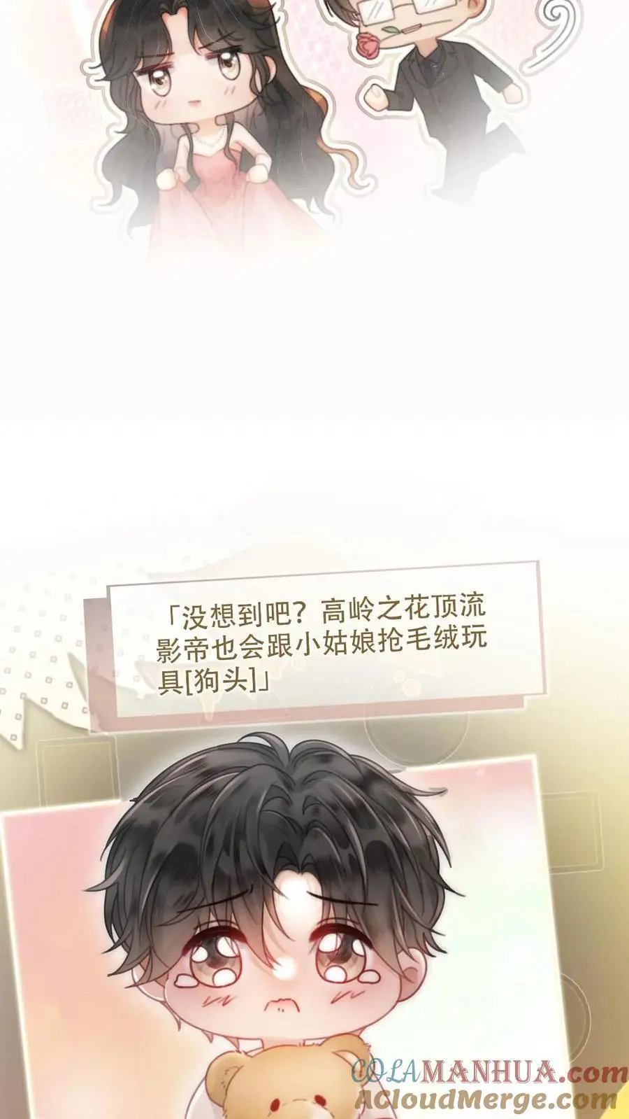 第148话 甘愿为她臣服10