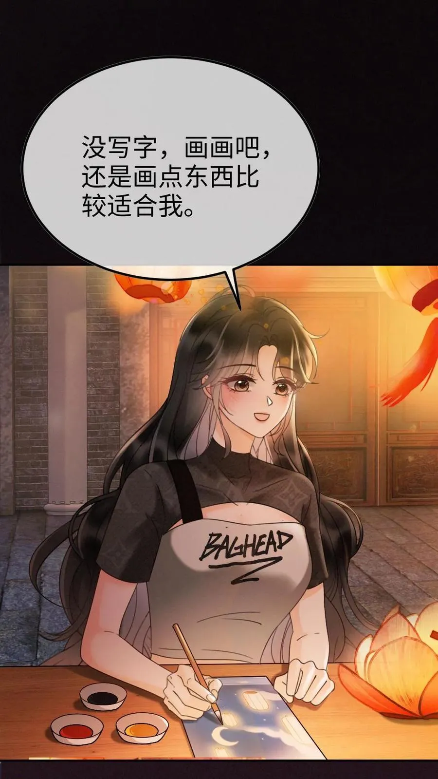 第278话 男朋友画技惨不忍睹1