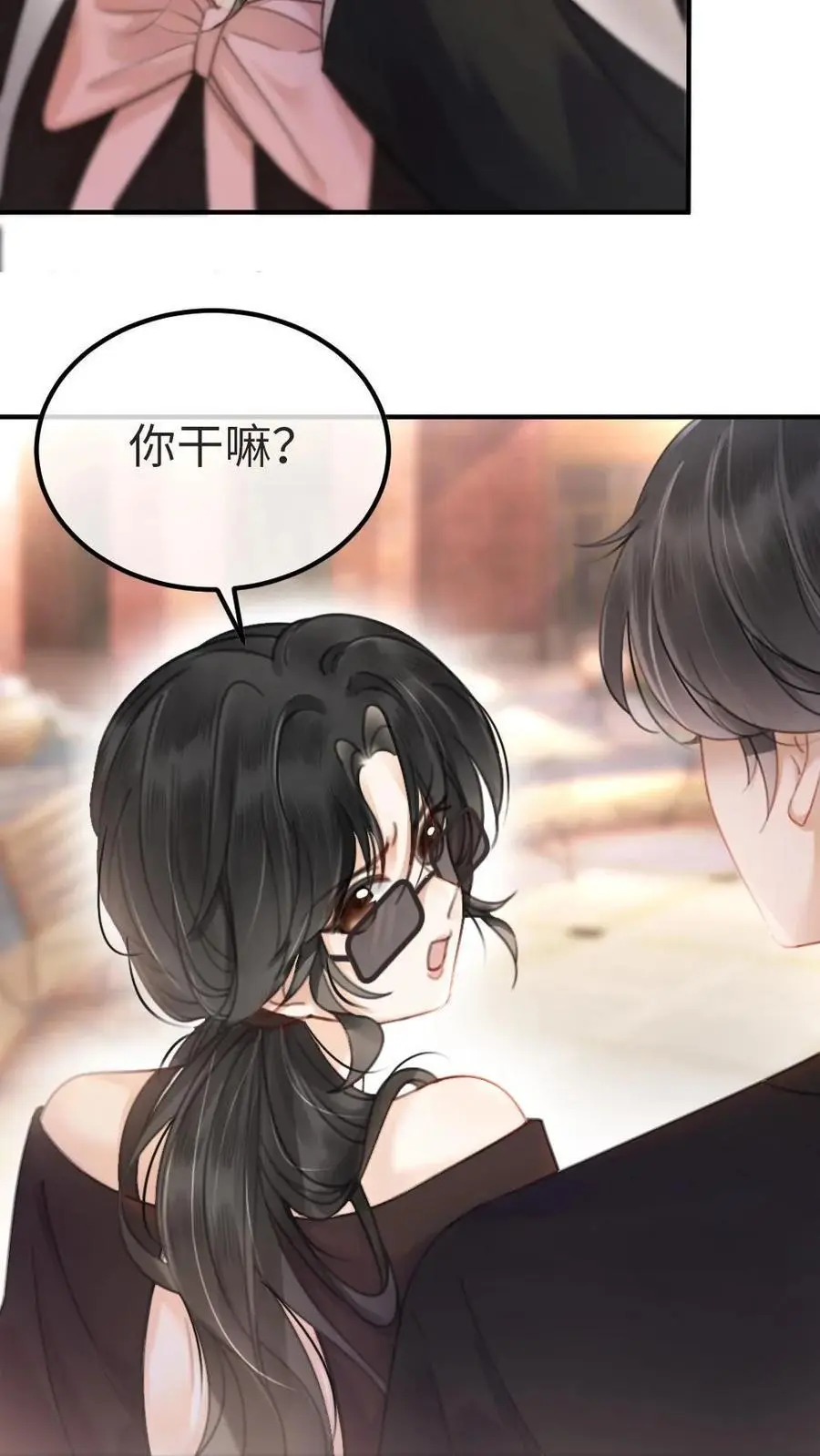 第27话 恋爱旅行21