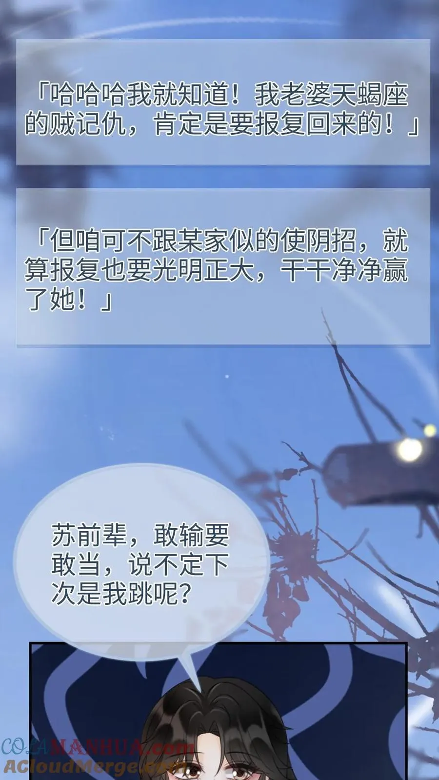 第188话 狼狈跳海2
