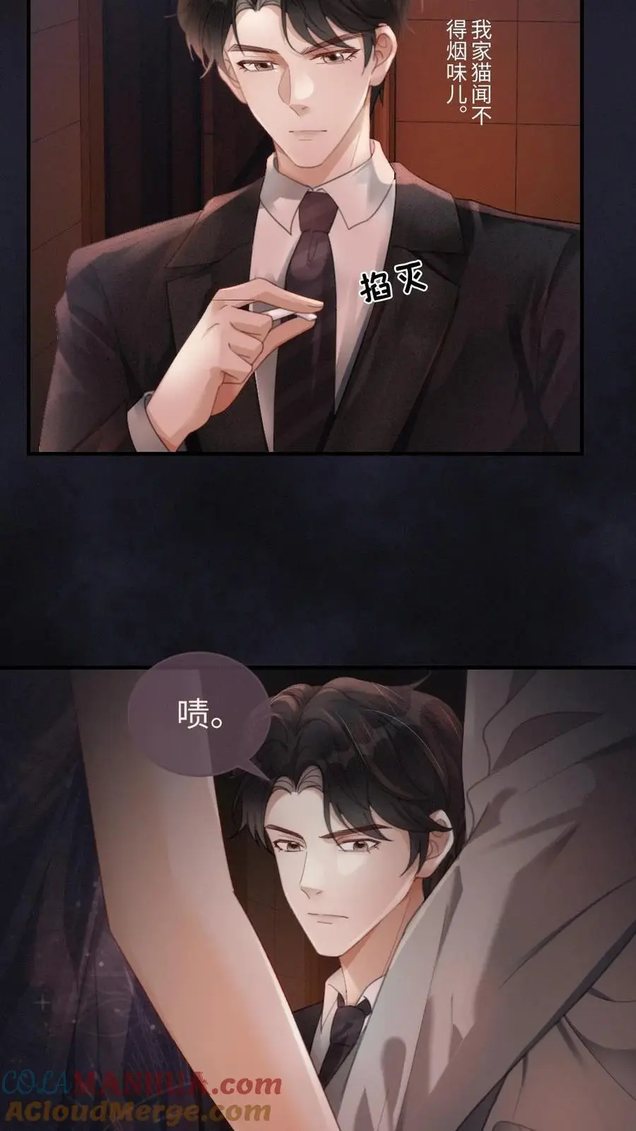 第113话 跪下喊爸爸6