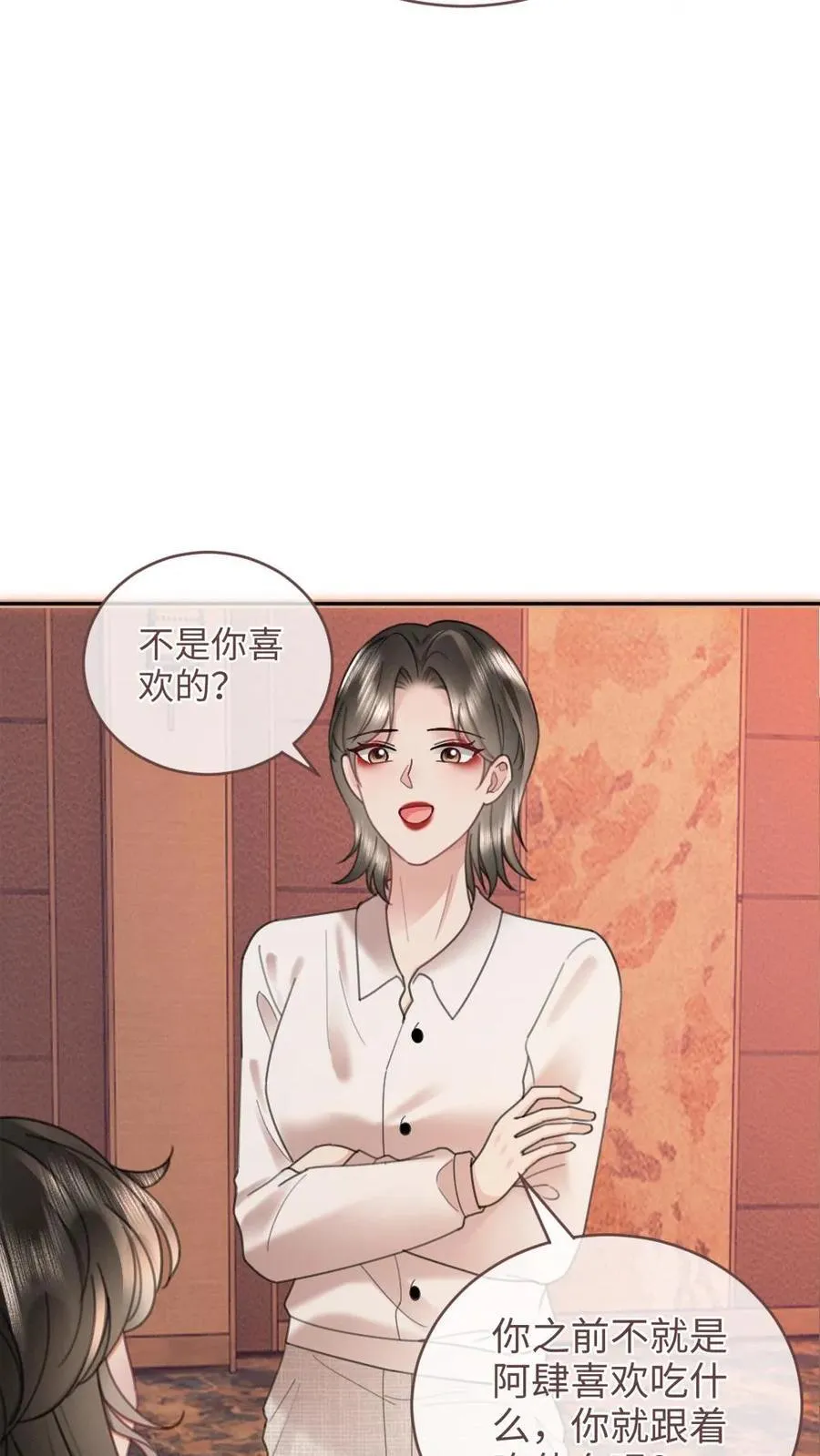 第210话 护女婿~21
