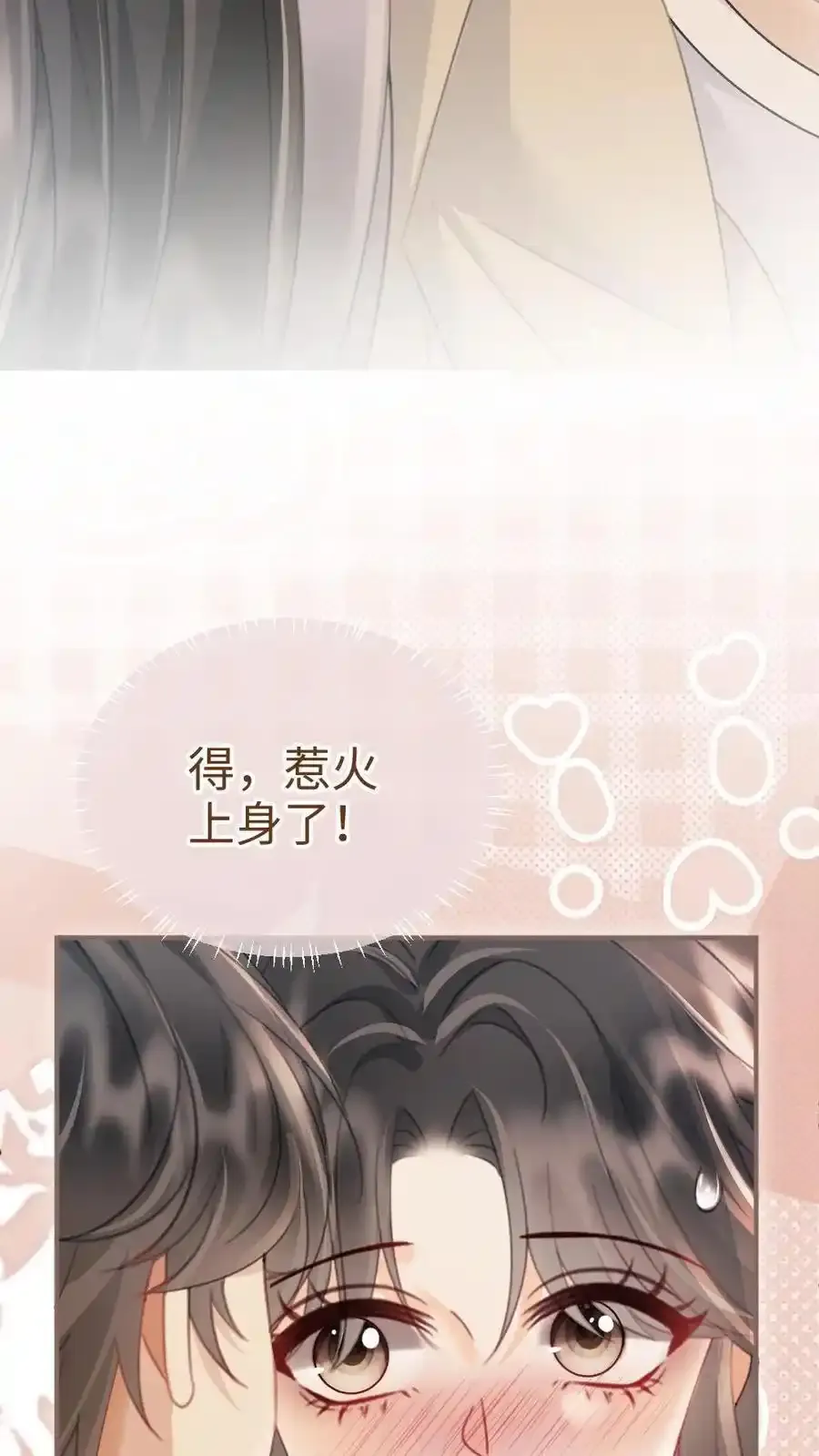 第194话 哥哥出手5
