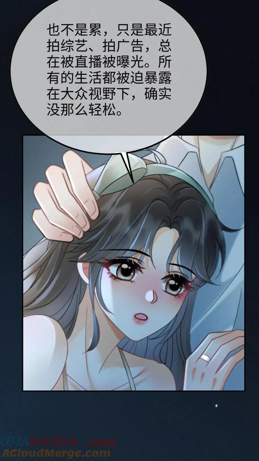第233话 灼灼长明4