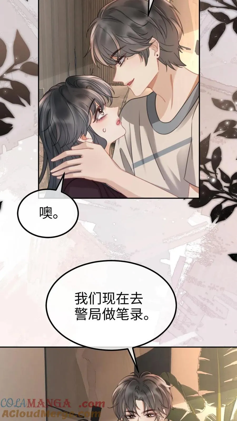 第282话 报警20