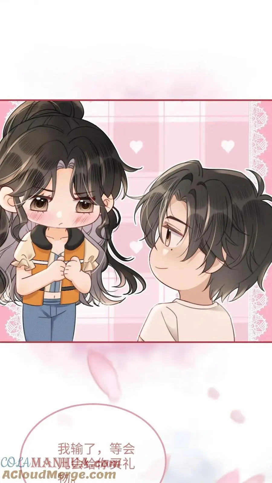 第87话 挑选戒指4