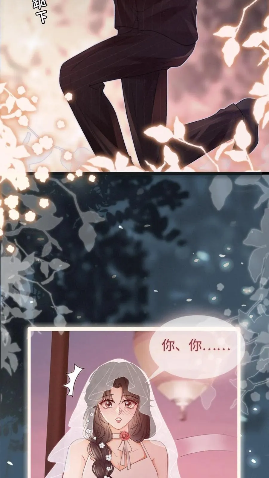 第200话 完结篇 永悬不落的月亮9