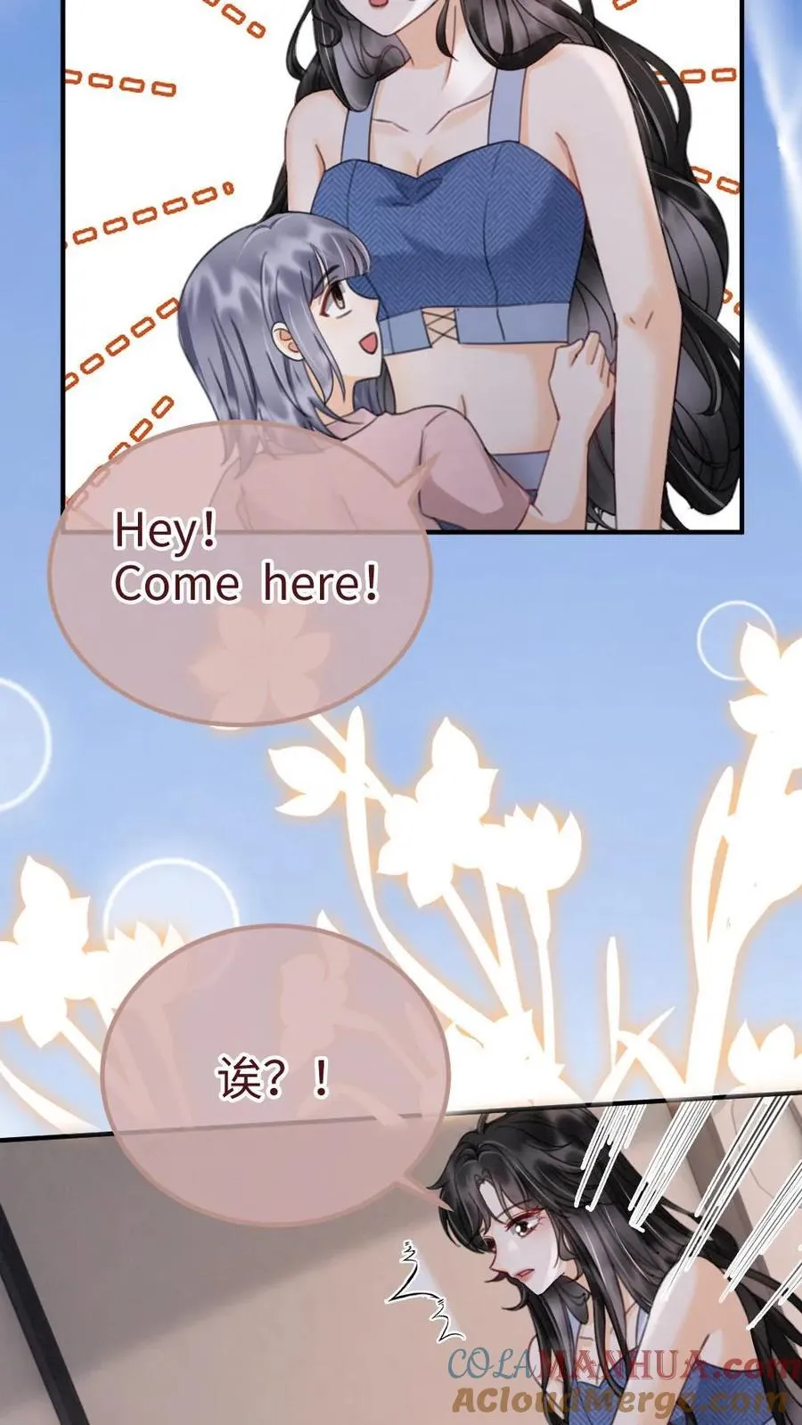 第185话 “草莓园”12