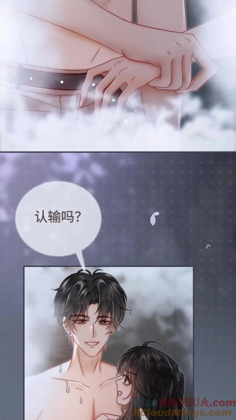 第163话 考拉抱~22