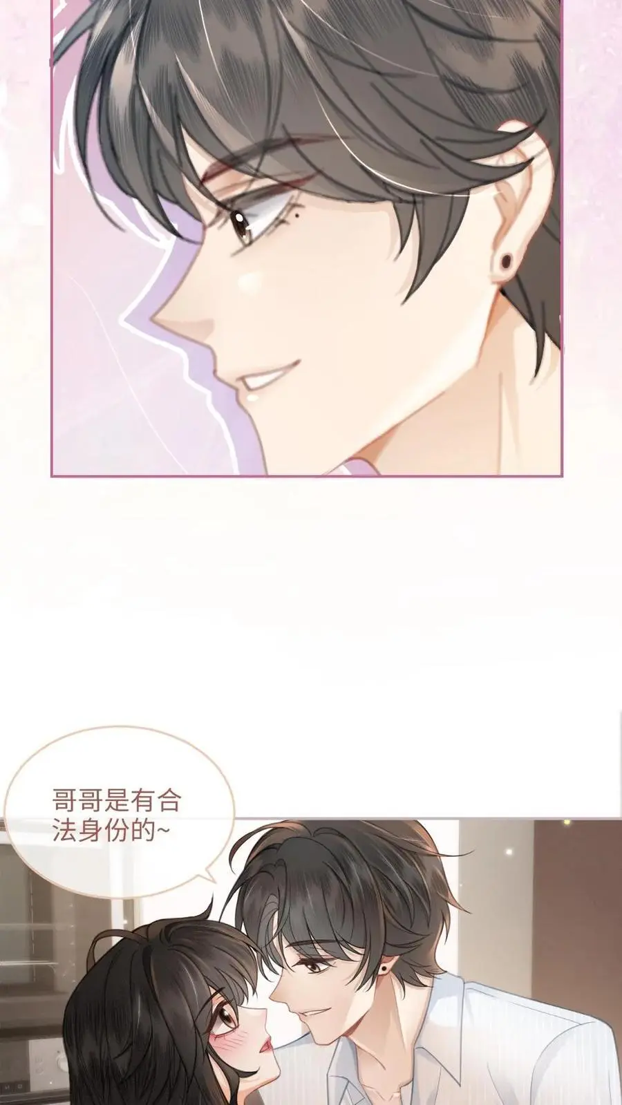 第108话 防线崩塌15
