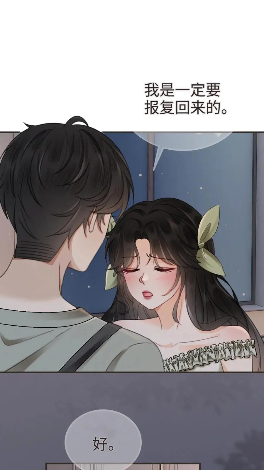 第176话 我的小月亮1