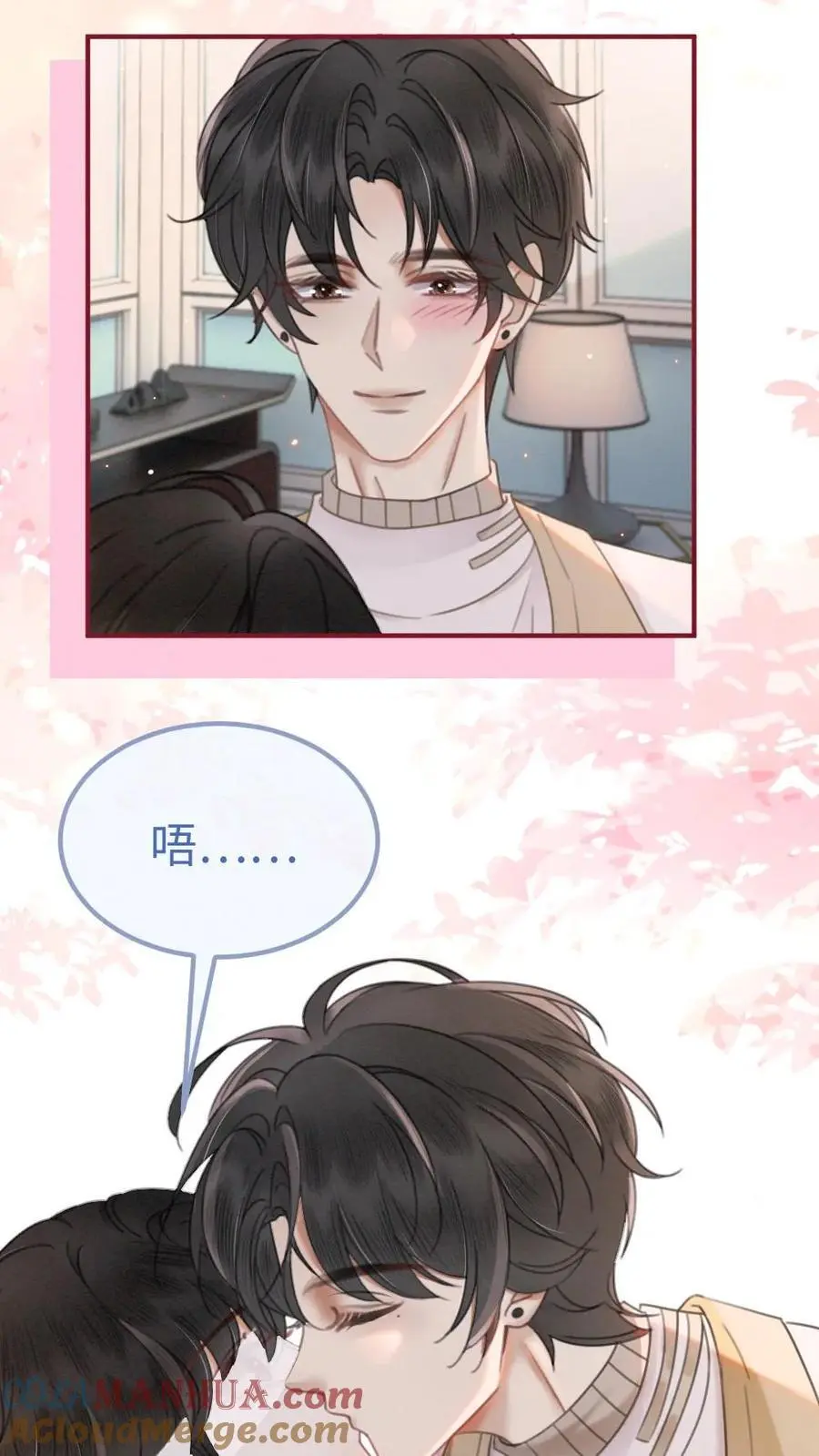 第141话 尝他嘴里的糖16