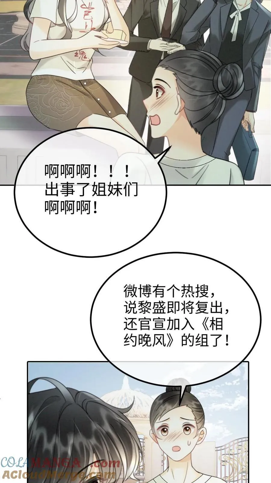 第244话 开机仪式20