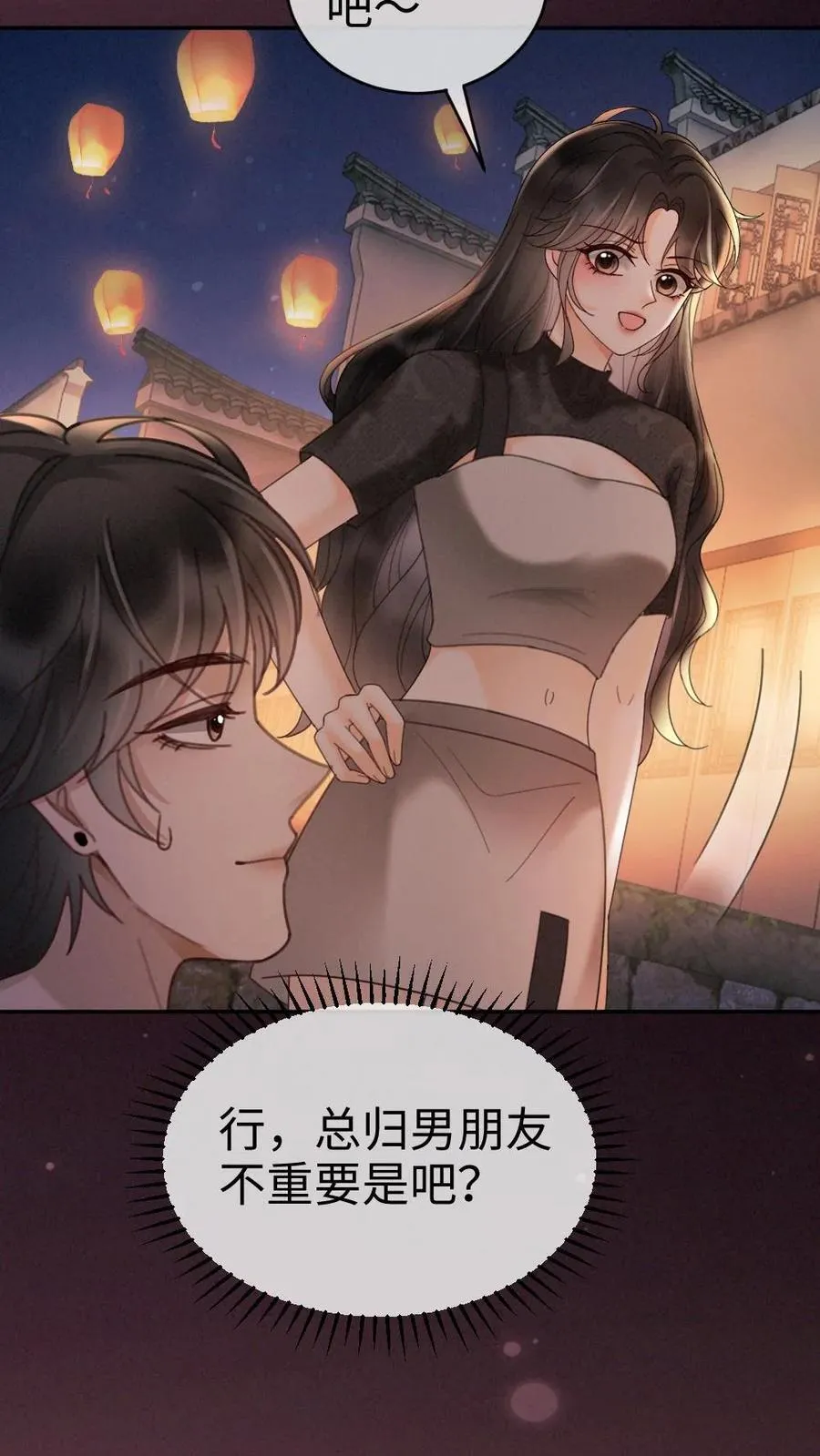 第278话 男朋友画技惨不忍睹25