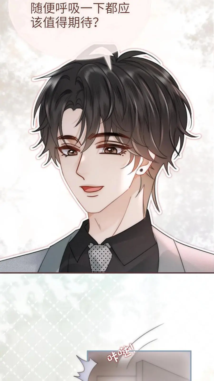 第167话 婚纱造型17