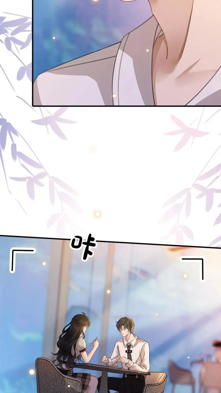 第40话 解锁神秘房间9