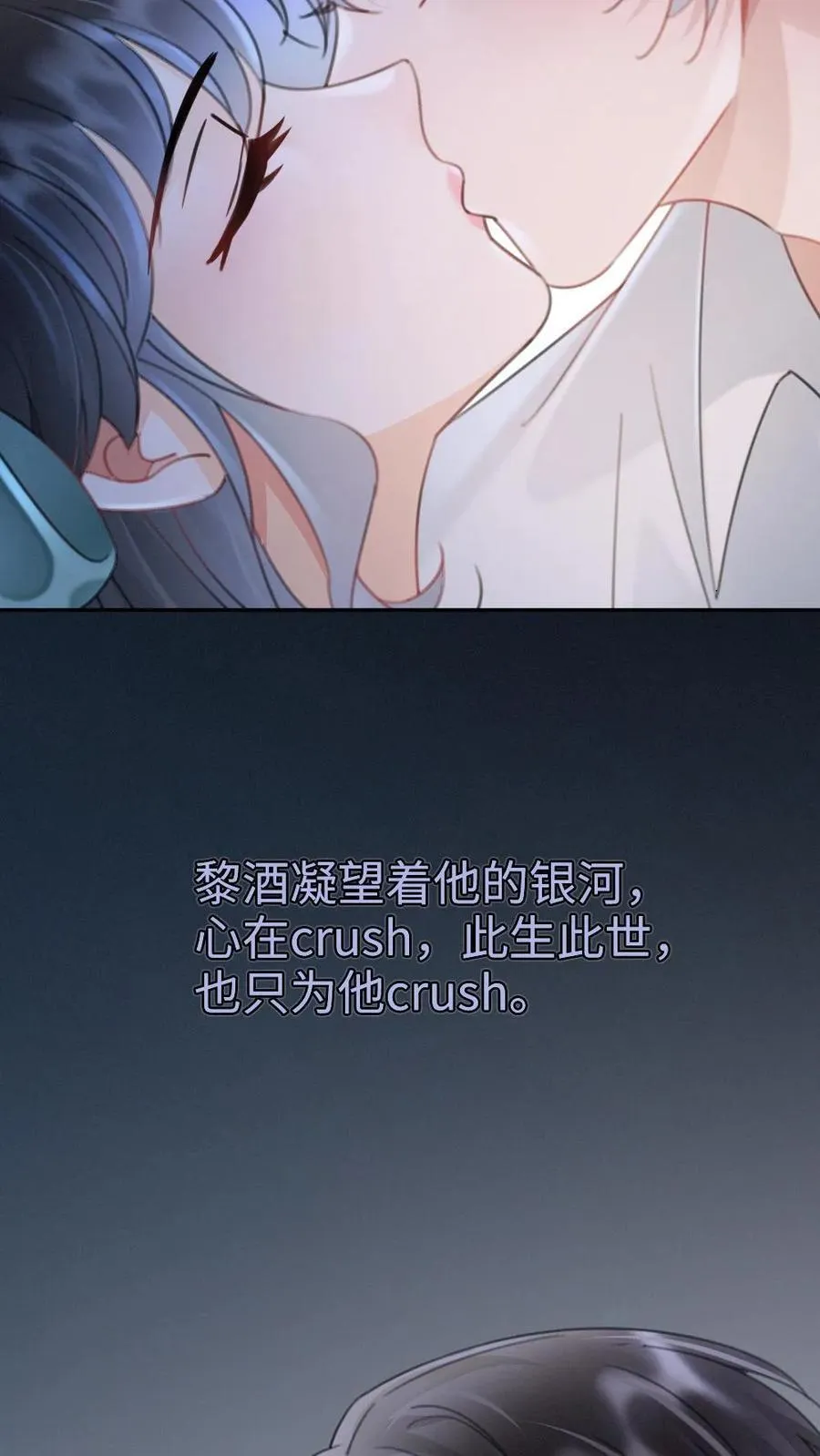 第233话 灼灼长明17