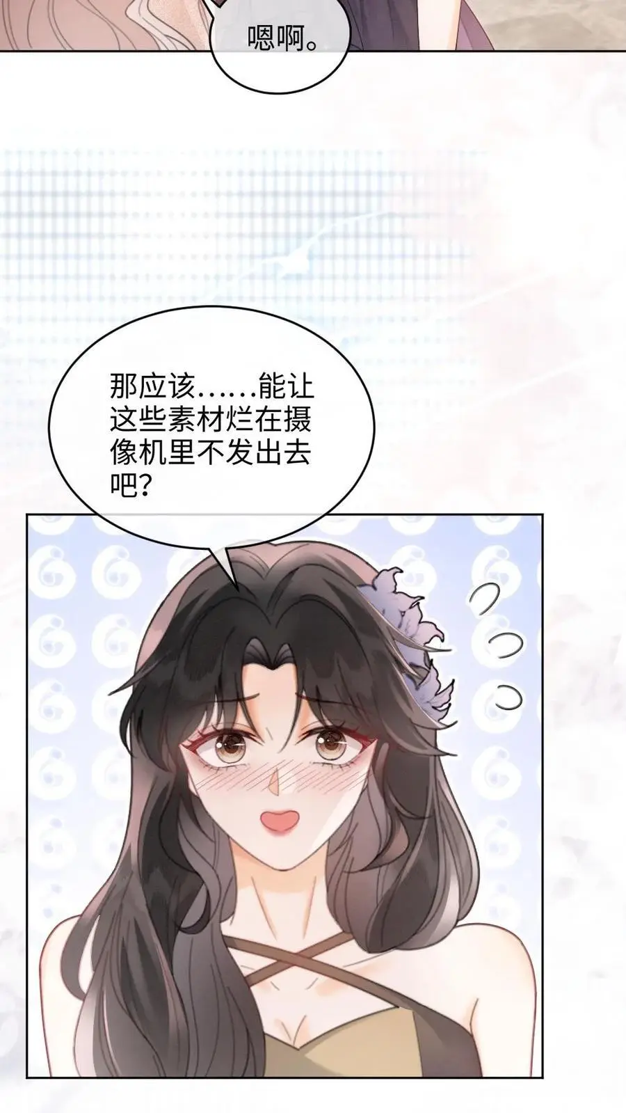 第130话 恋情曝光19