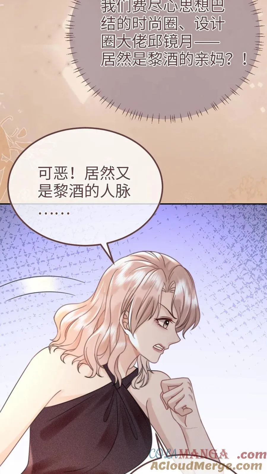 第210话 护女婿~10