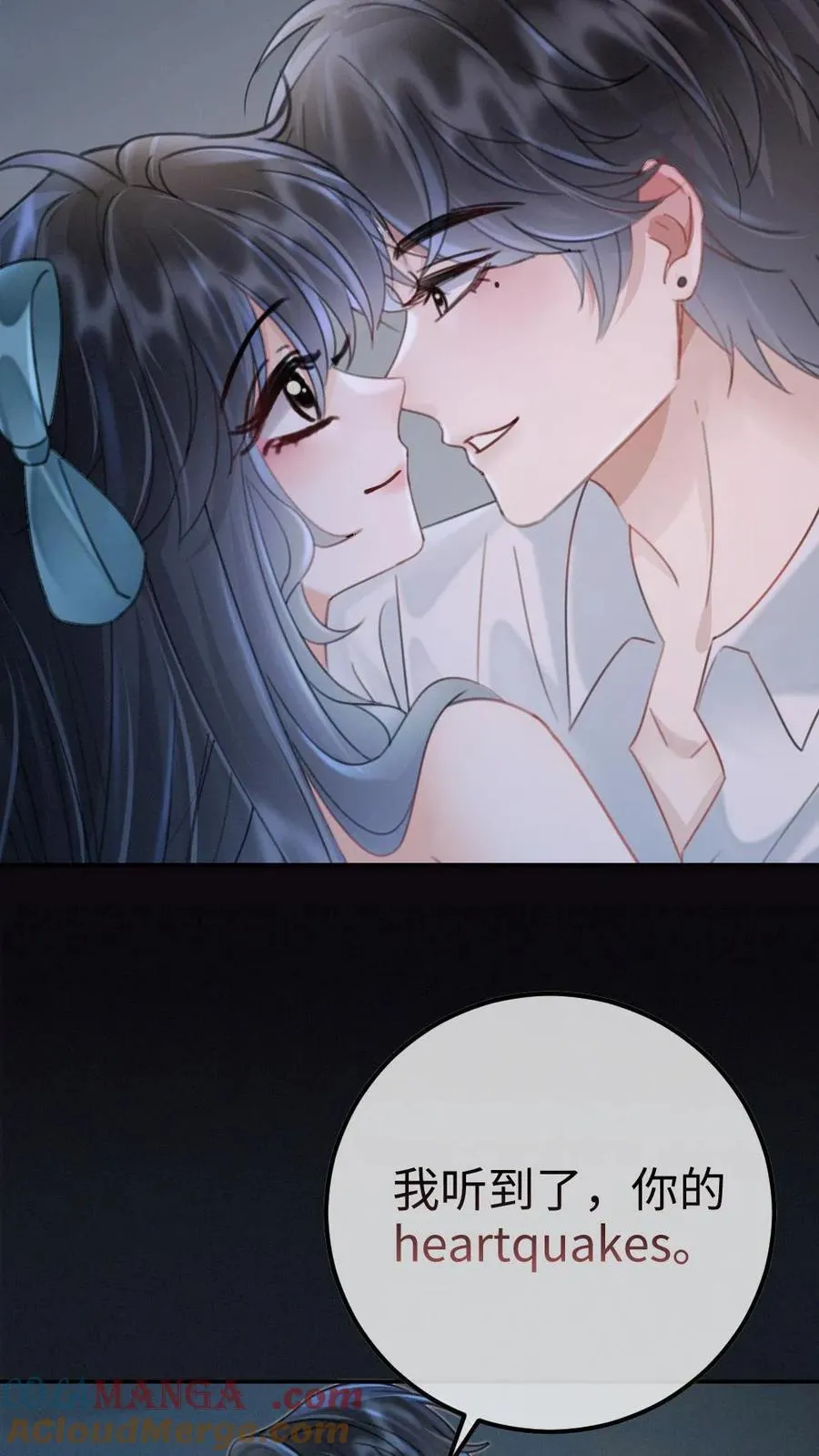 第233话 灼灼长明18