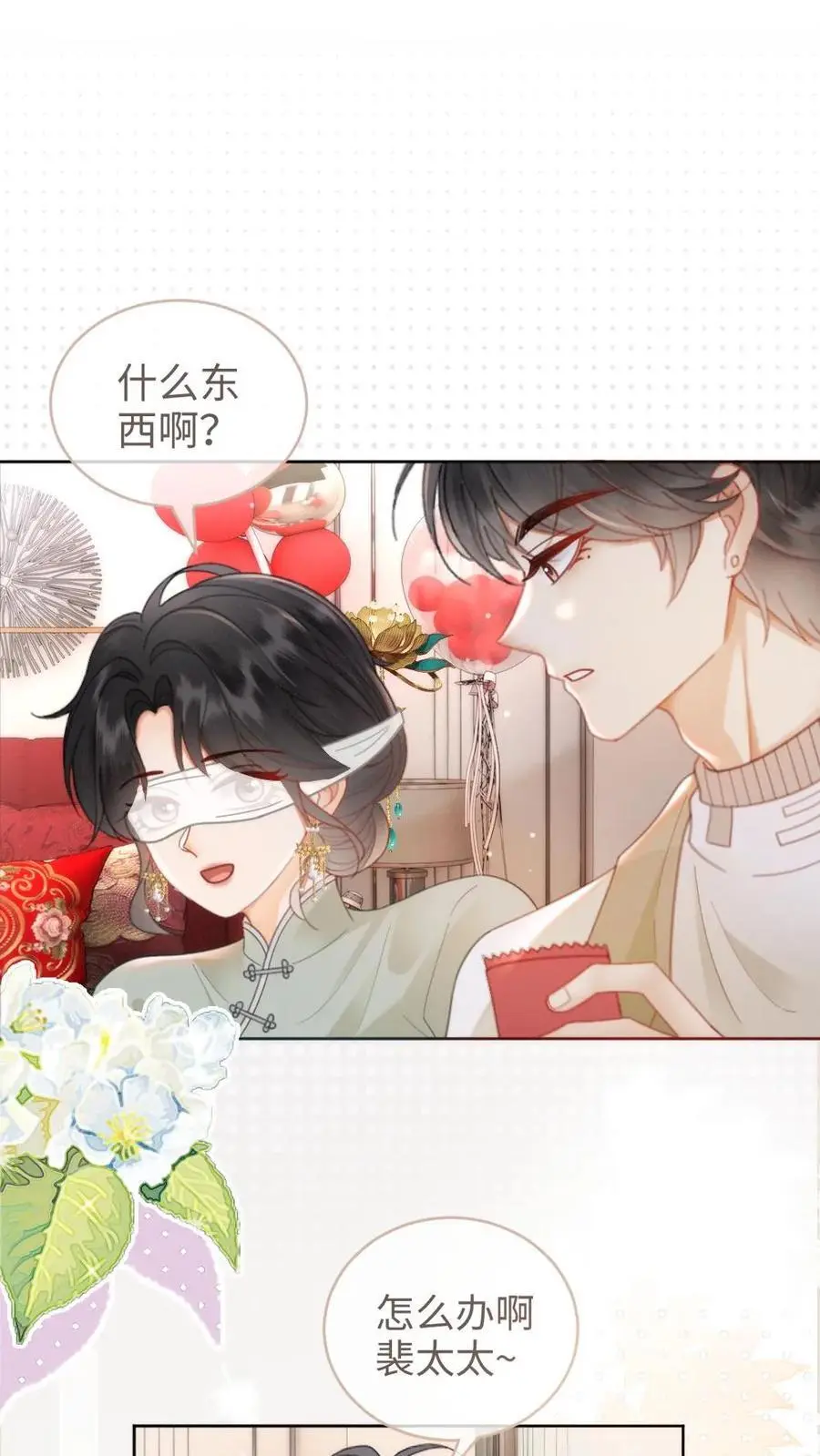 第142话 终极武器15